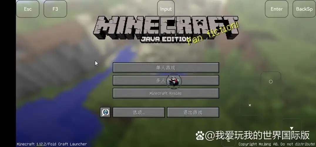 我的世界Java版锁血功能全解析与生存指南