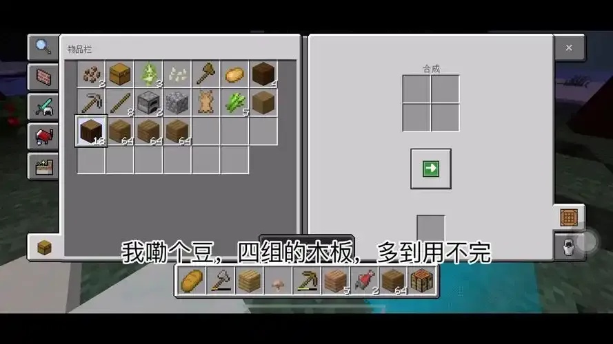 我的世界mod脚本开发指南