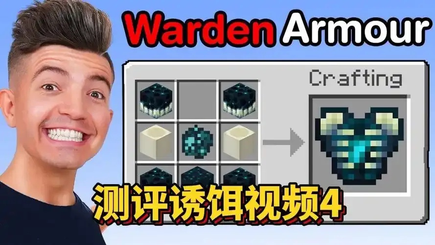 我的世界person老哥指南,如何玩转生存模式?