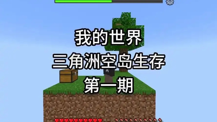 我的世界pianaixel挂_2