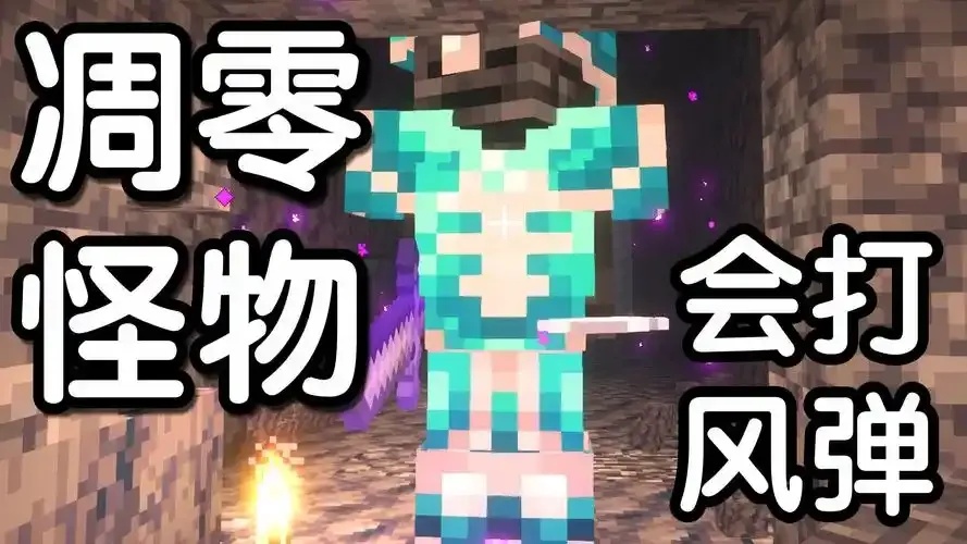 我的世界ronghao解说:独家揭秘不为人知的真相