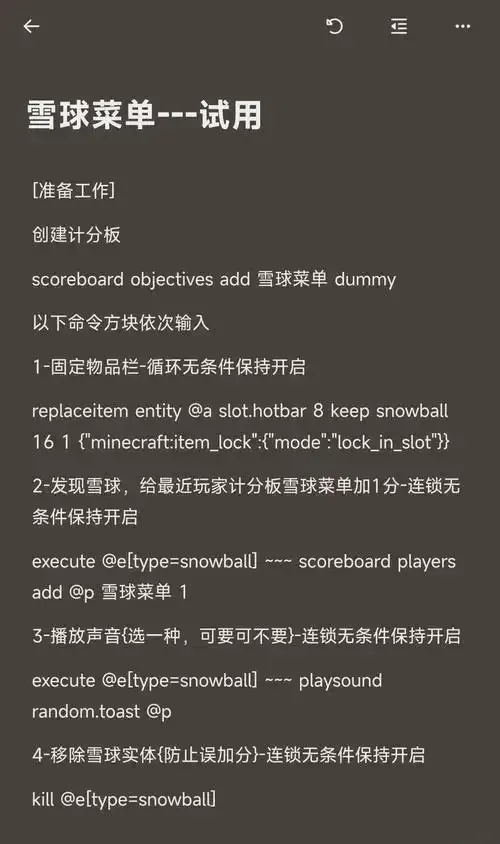 我的世界root tag must be a named compound tag
