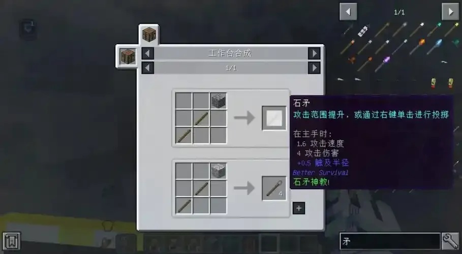 我的世界root是什么:服务器背后的秘密,你知道吗?