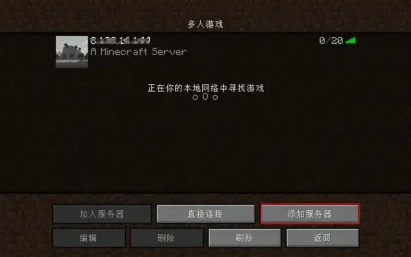 我的世界服务器挂机脚本详细指南
