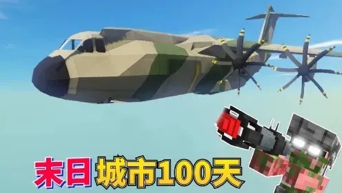 我的世界服务器杀戮挂端全面解析