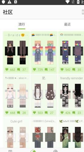 我的世界辅助发卡工具使用方法
