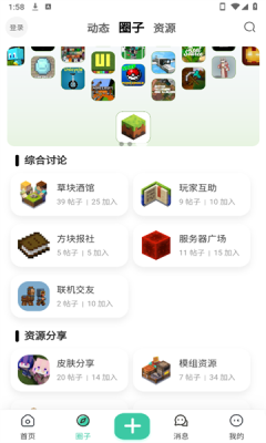 我的世界辅助修改器全面解析与使用教程