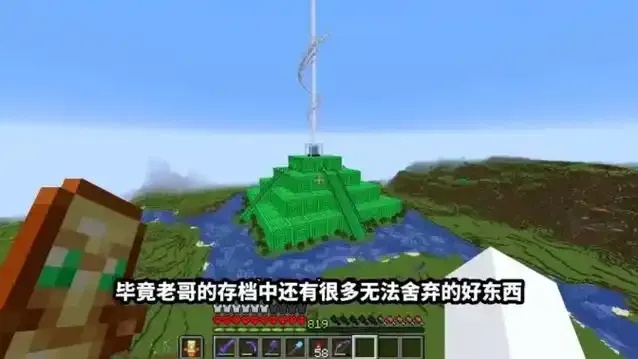 我的世界肝帝老哥真·肝帝日常绝了