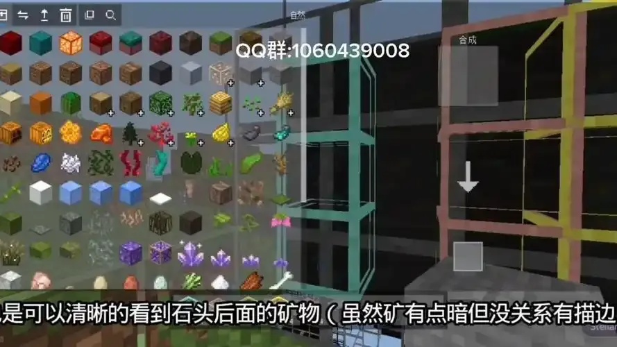 我的世界公益挂怎么用?新手必看教程