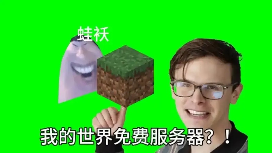 我的世界公益盒子下载竟然是这样!