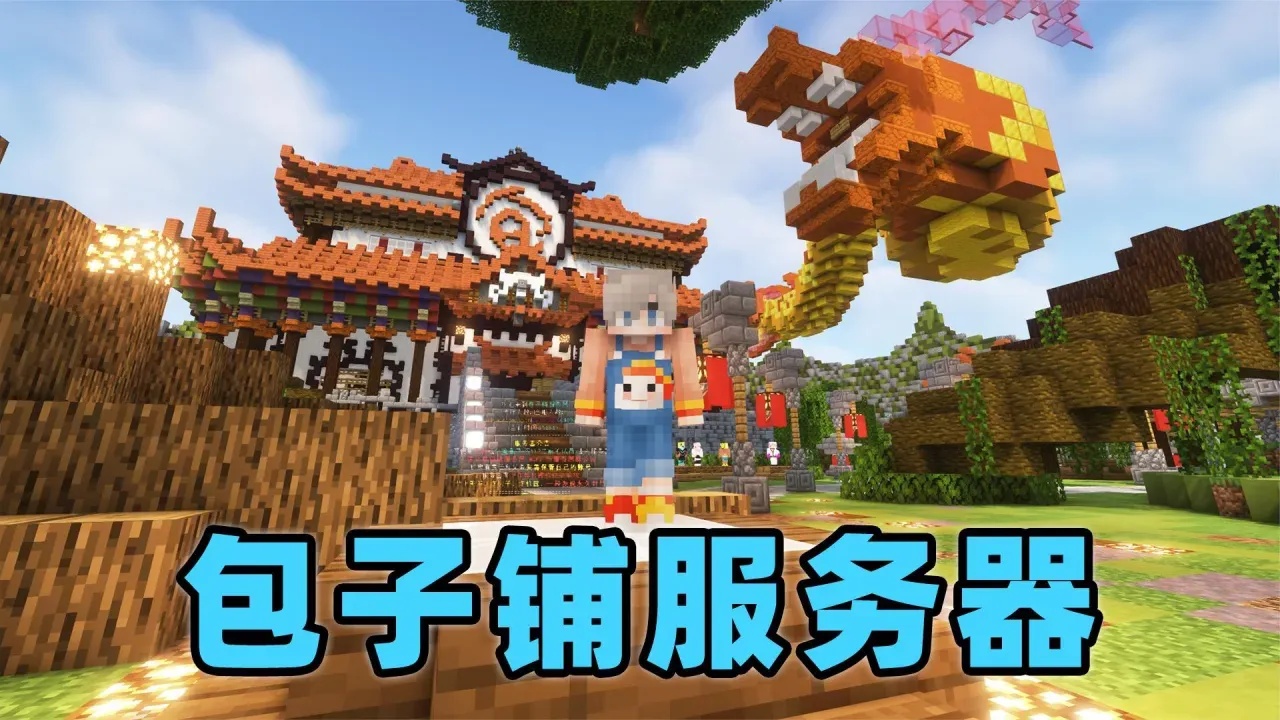 我的世界公益免费外挂客户端下载使用指南