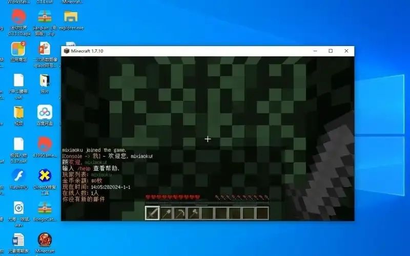 我的世界公益外挂免费