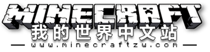 我的世界公益直装版免费下载分享