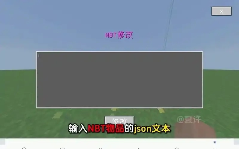 我的世界公益制裁盒子下载