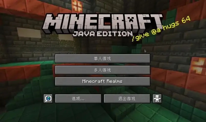 我的世界官网下载电脑版,官方正版激活方法