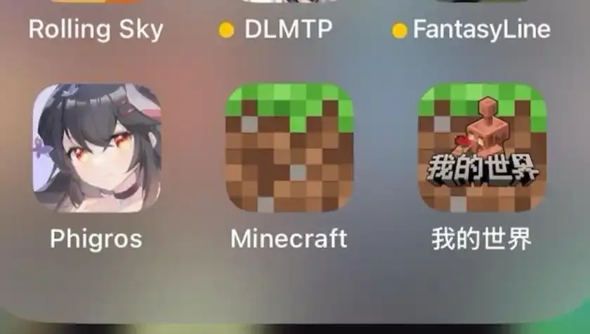 我的世界国际版ios免费竟然是假的!