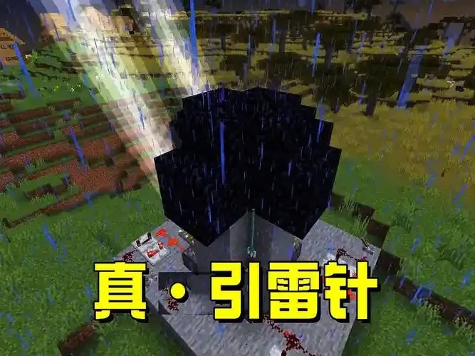 我的世界黑科技大全:超实用创意玩法指南