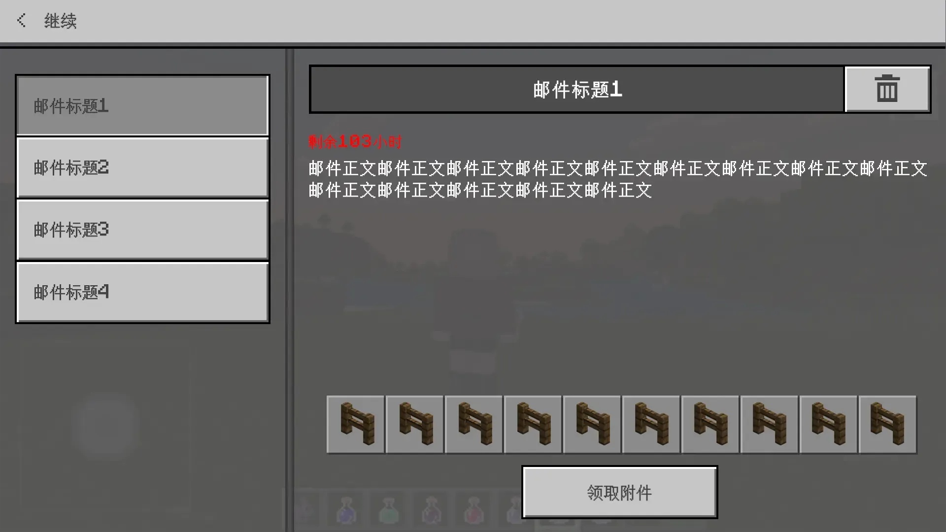 我的世界脚本插件大全:必备资源汇总