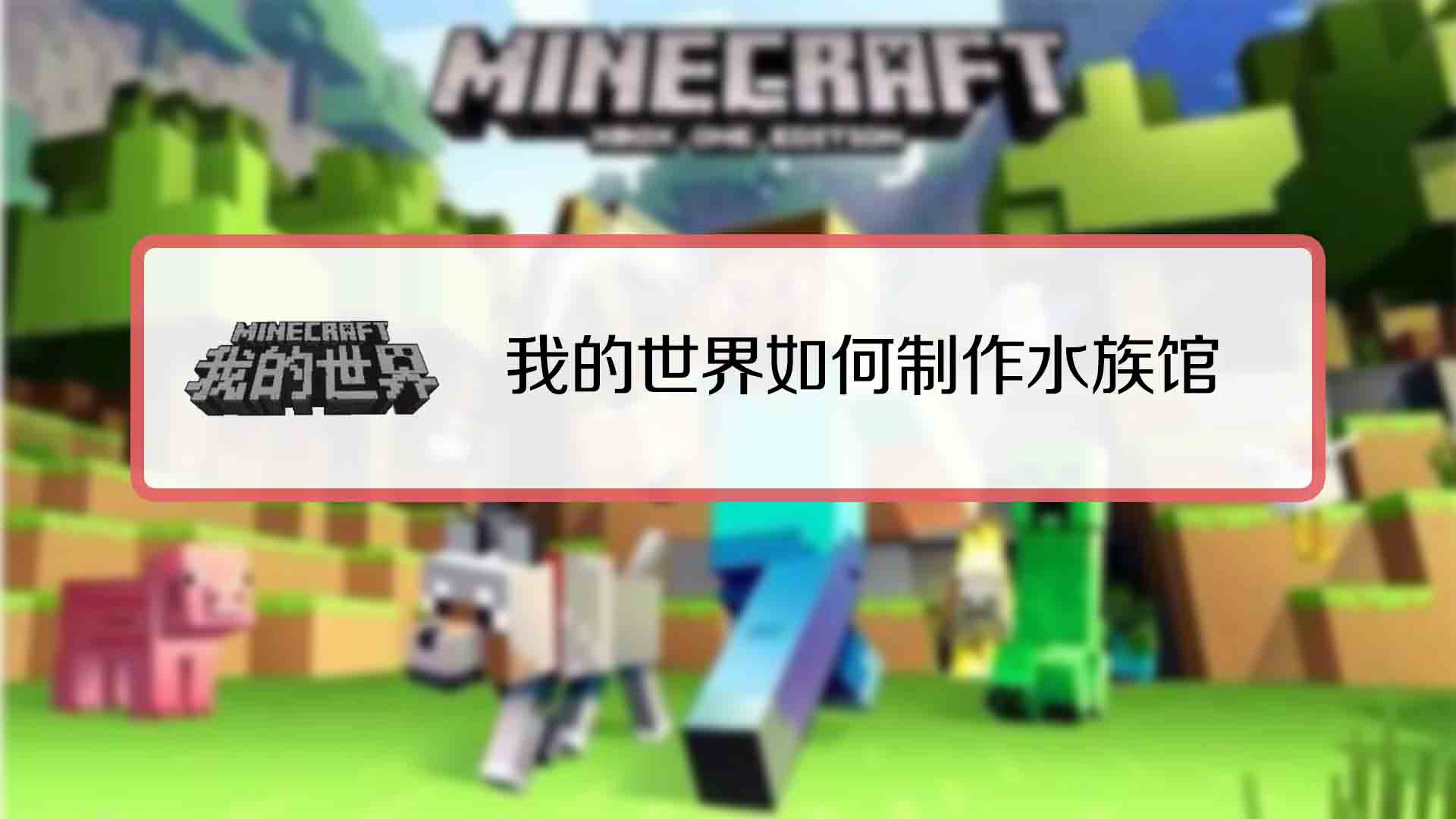 我的世界脚本插件大全:必备资源汇总