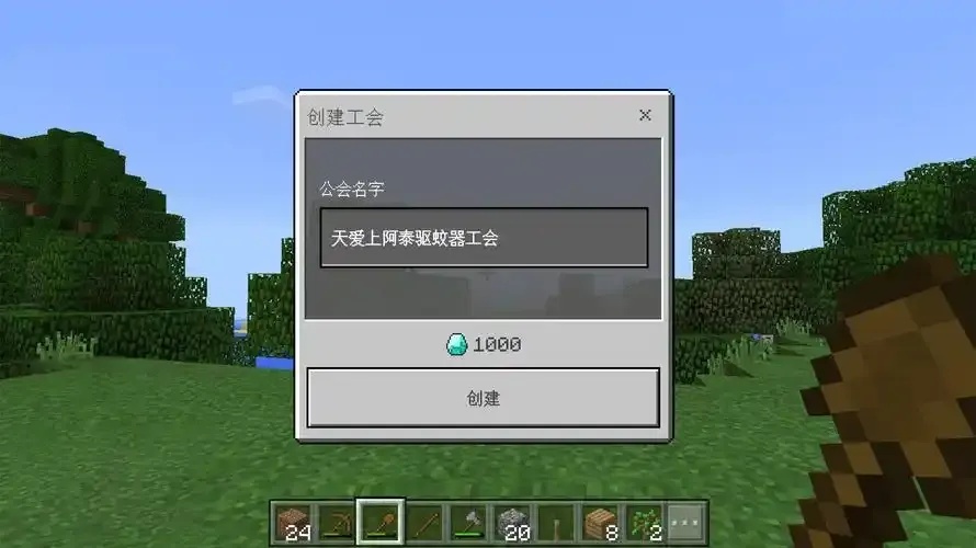 我的世界脚本方块插件怎么用?