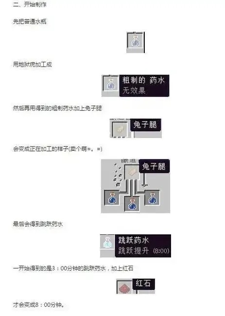 我的世界脚本教程:从入门到精通