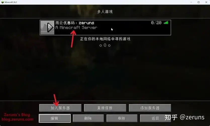 我的世界脚本客户端怎么用?一键开启游戏新体验!