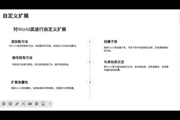 我的世界脚本使用教程:从零开始轻松掌握游戏脚本