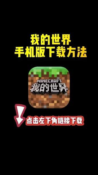 我的世界开挂辅助器免费下载指南与高效挂机全解析