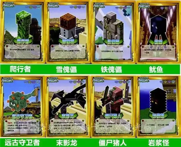 我的世界开挂器
