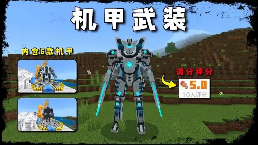 我的世界科技大全:全解析与百科指南