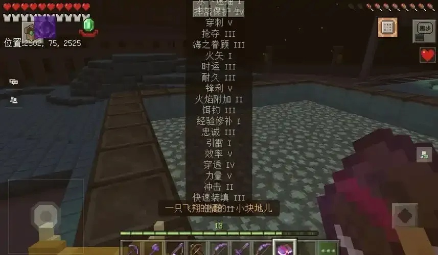 我的世界科技附魔效率提升指南
