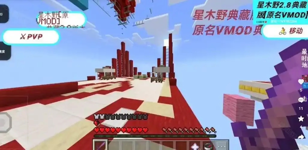 我的世界科技公益版:科技如何用游戏点亮公益未来?