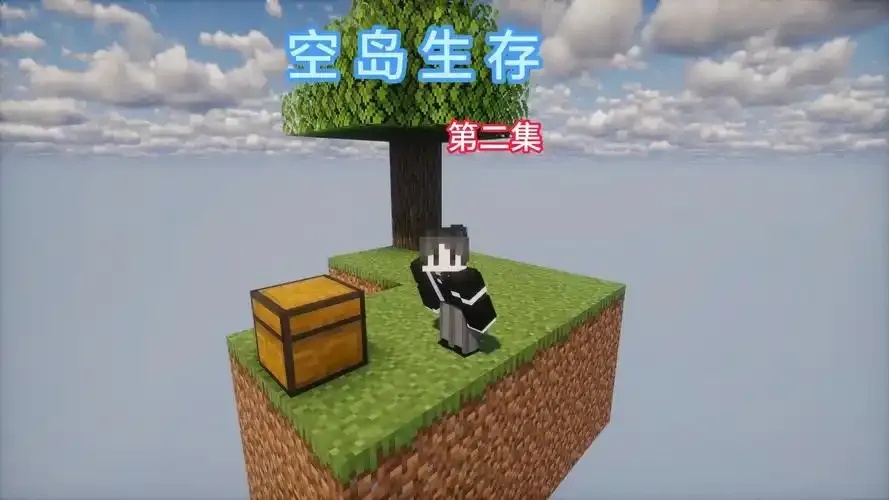 我的世界科技空岛大揭秘:一探究竟