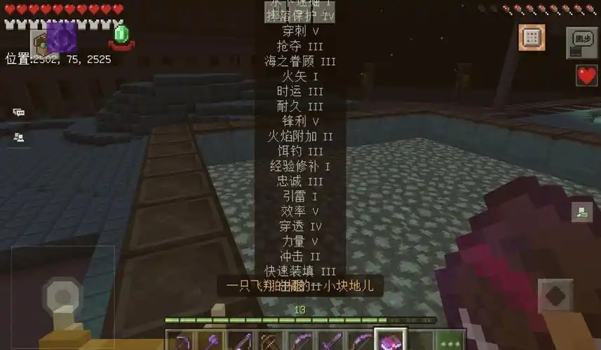 我的世界科技空岛整合包下载推荐,生存指南玩家必看