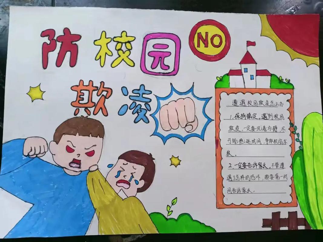 我的世界科技旗帜使用指南