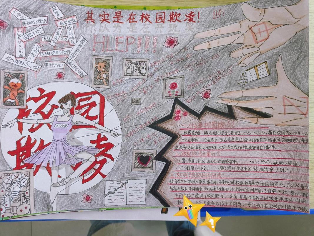 我的世界科技旗帜使用指南