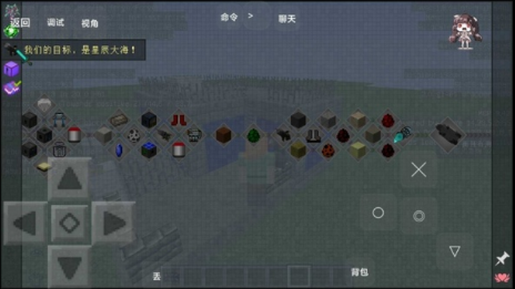 我的世界科技软件推荐合集