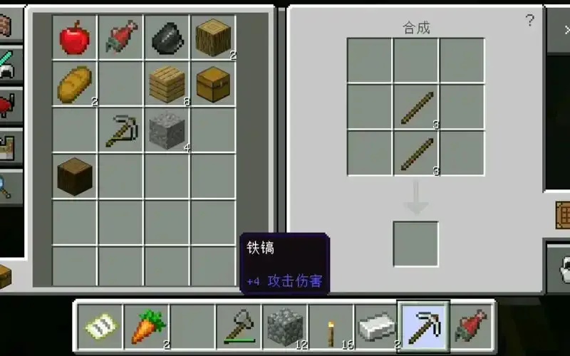 我的世界科技铁镐合成方法及使用技巧