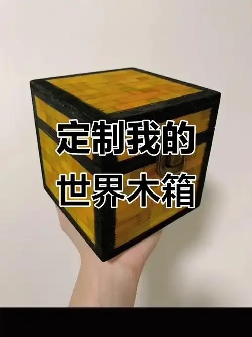 我的世界科技箱子攻略,MC玩家必备指南!
