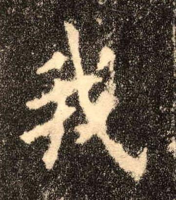 我的世界科技永久+开挂免费