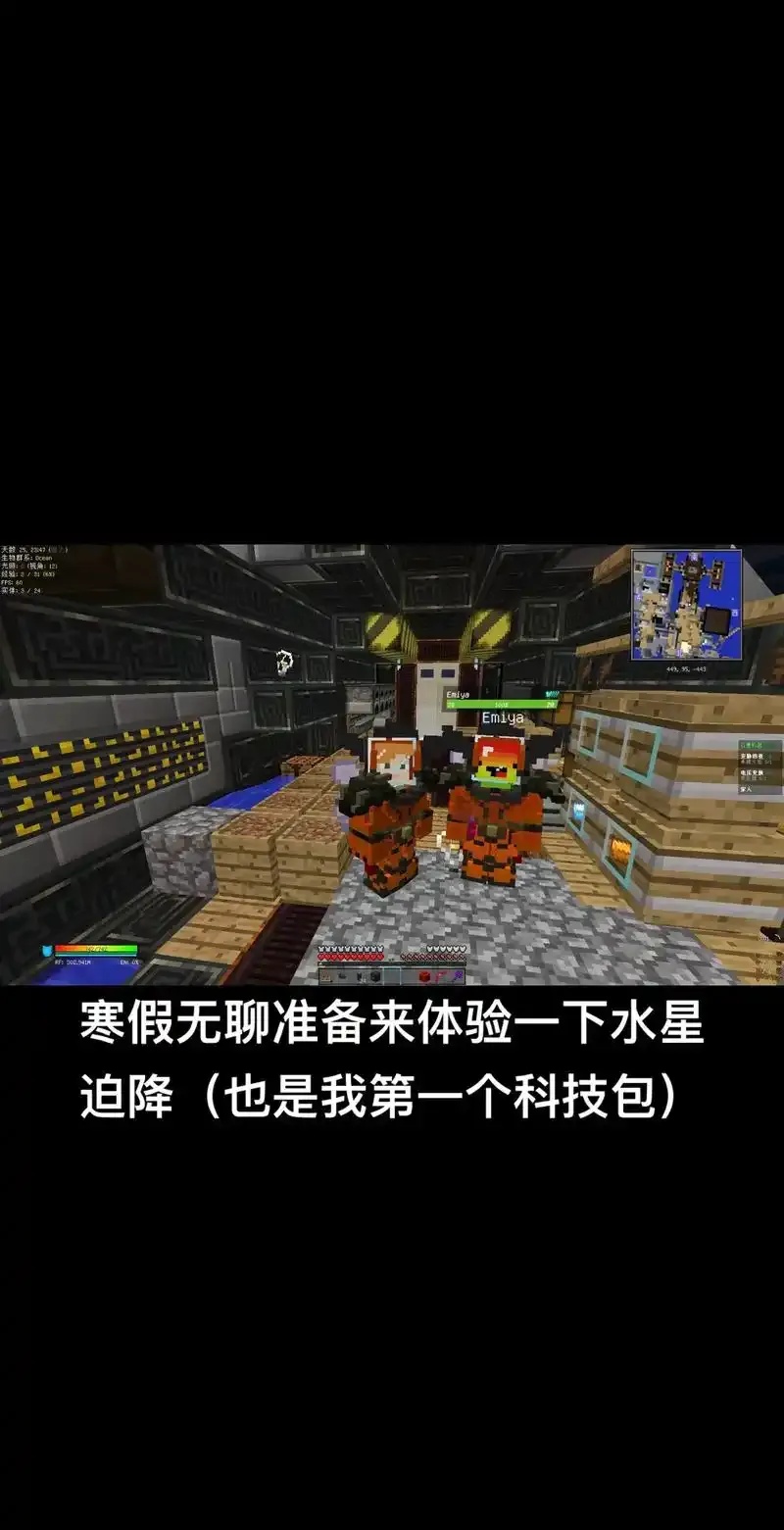 我的世界科技资源包合集