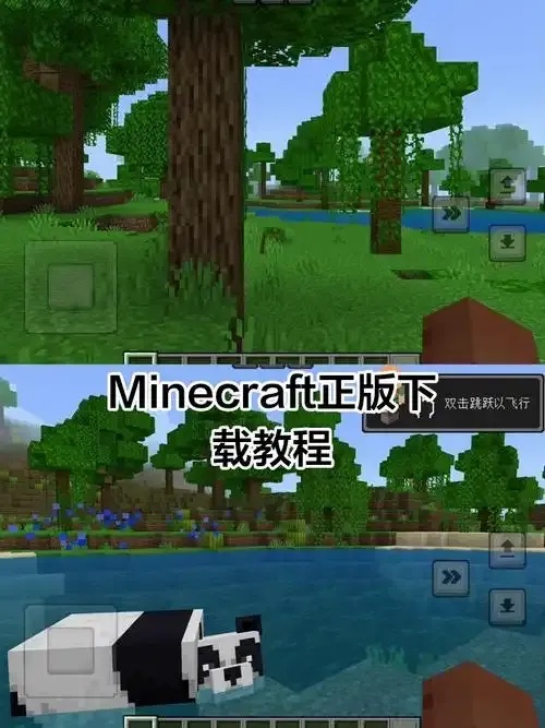 我的世界破解版免费下载:安全便捷的获取方式