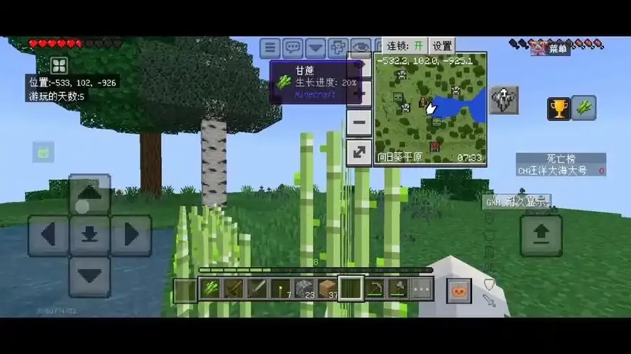 我的世界破解版手机版下载指南