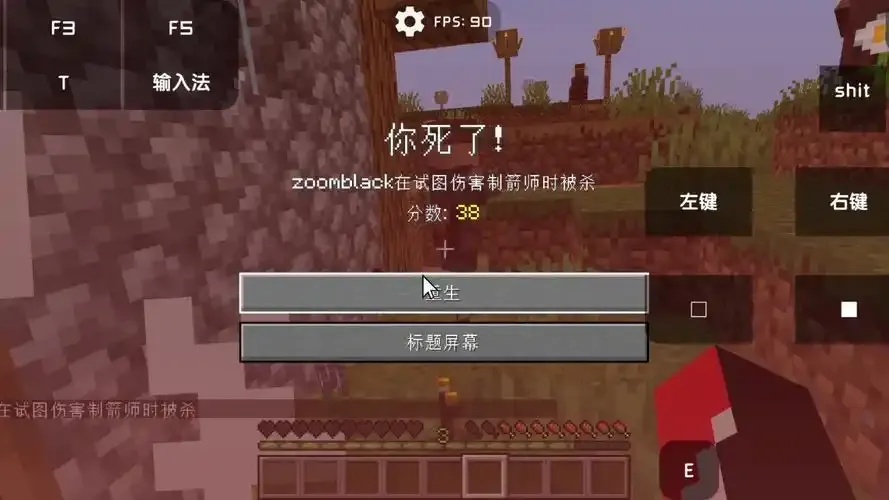 我的世界破解版手机版下载指南