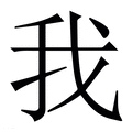我的世界熔岩食者在哪?隐藏位置等你发现