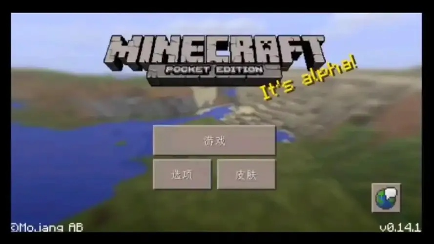 我的世界手机版全面指南:下载安装与游戏玩法入门