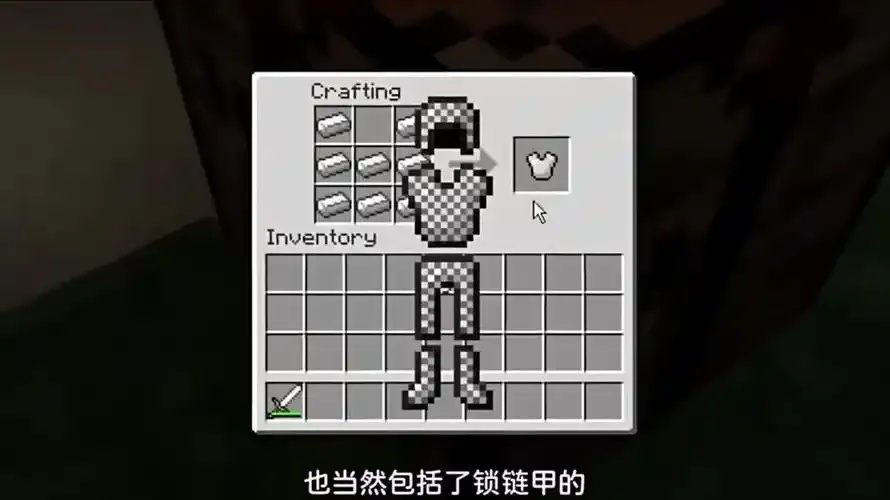 我的世界锁链附魔玩法与应用全解析