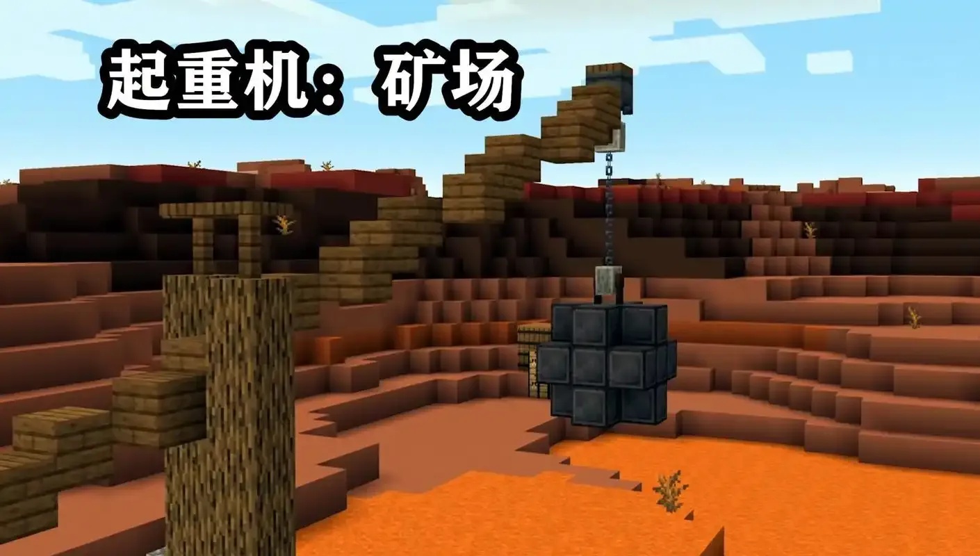 我的世界锁链附魔玩法与应用全解析
