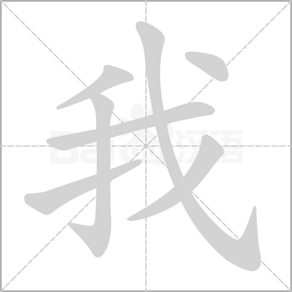 我的世界锁血挂详细图文教程