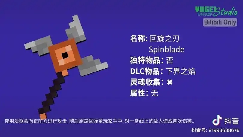 我的世界锁血神器,竟然还能无敌?!